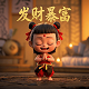 真人演的游戏